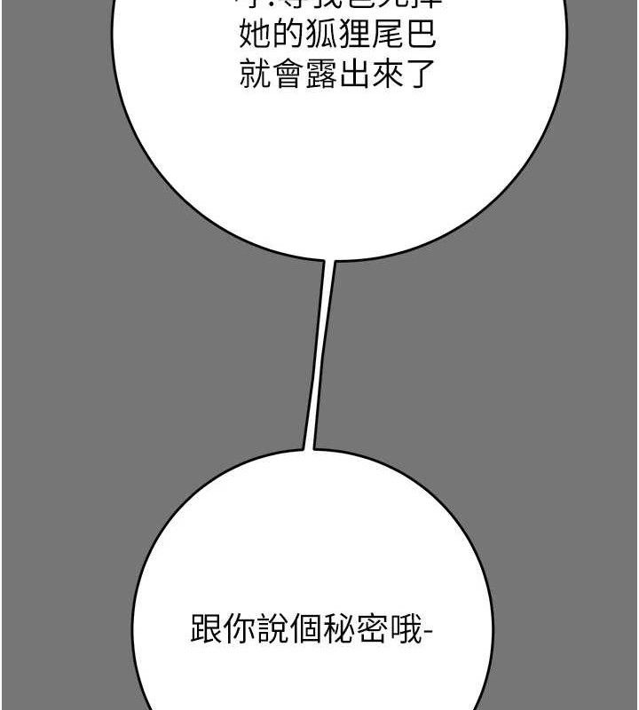 106P - 掠夺行动