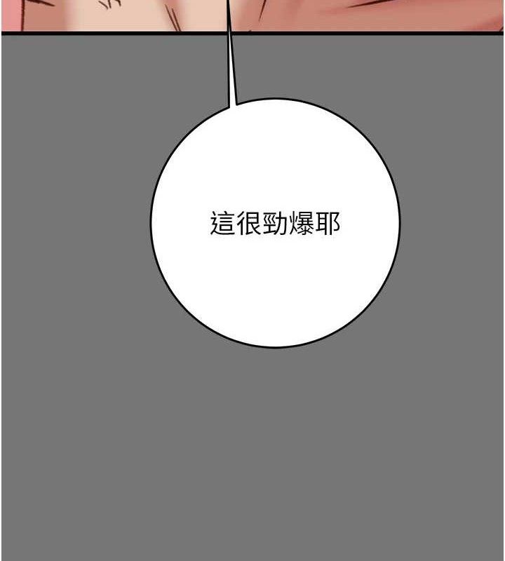 113P - 掠夺行动