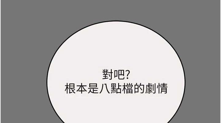 114P - 掠夺行动