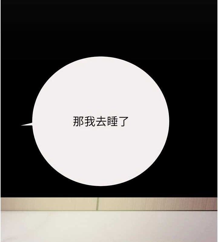 119P - 掠夺行动