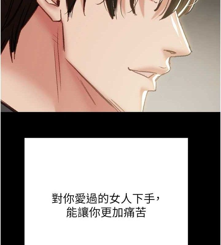 11P - 掠夺行动