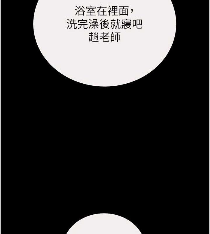 121P - 掠夺行动