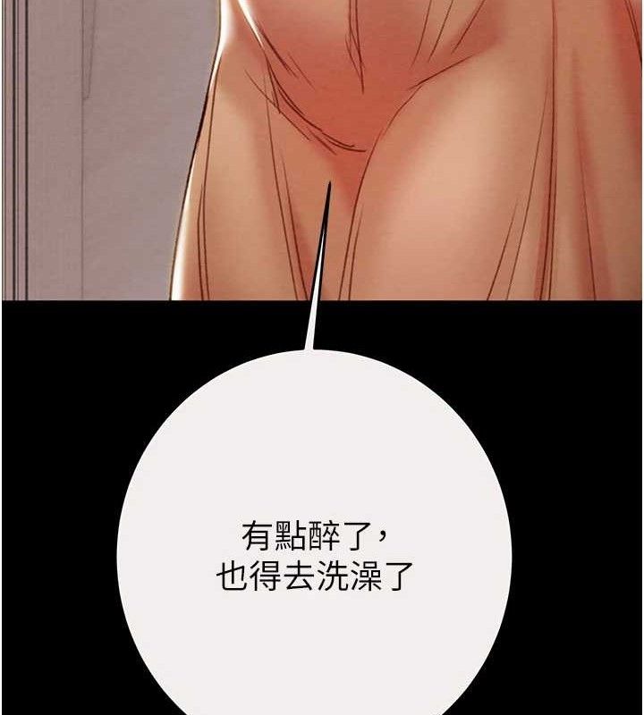 124P - 掠夺行动