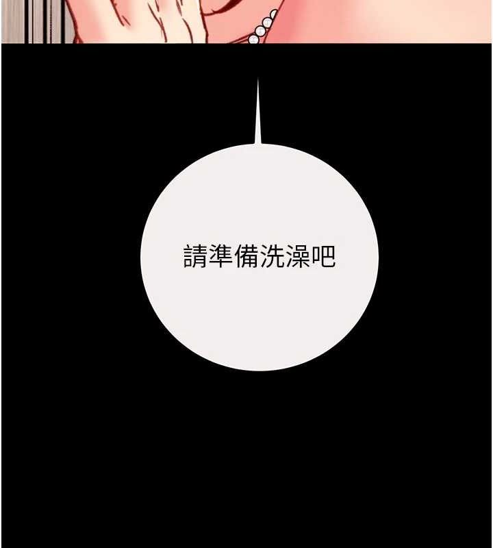 127P - 掠夺行动