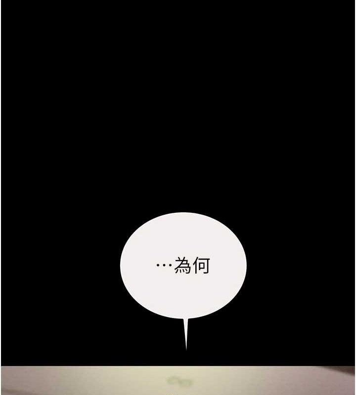 128P - 掠夺行动