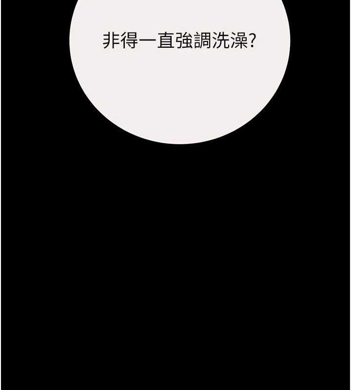130P - 掠夺行动