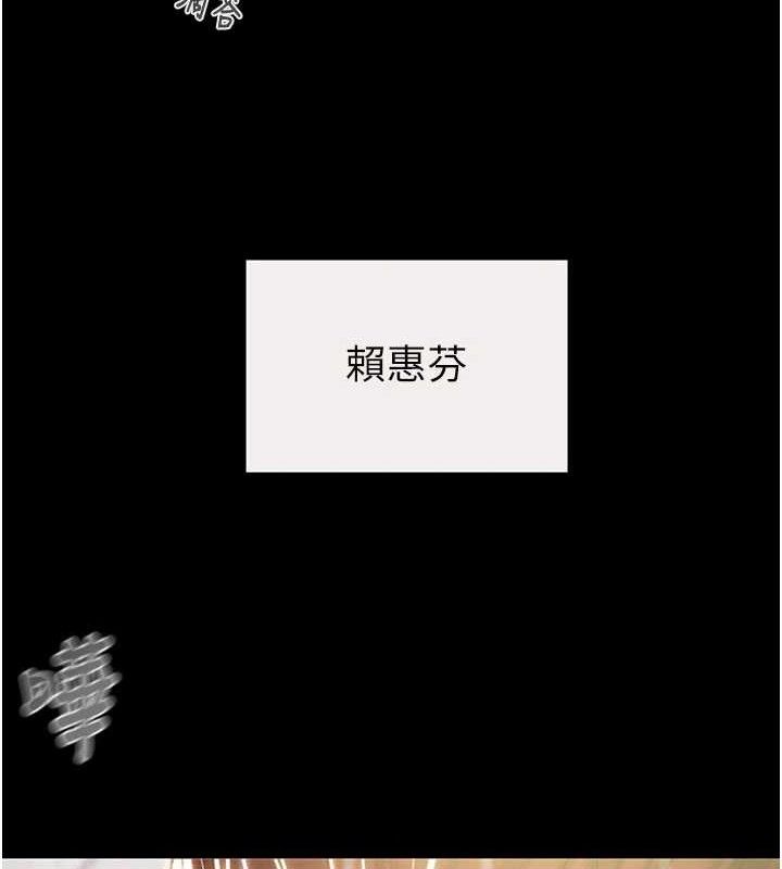 136P - 掠夺行动
