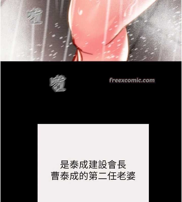 140P - 掠夺行动