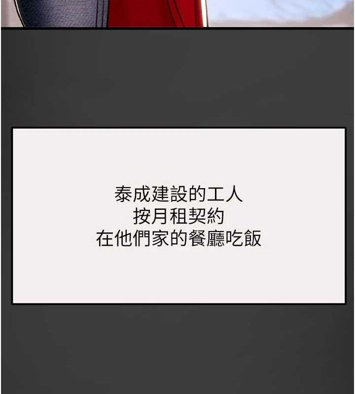 144P - 掠夺行动