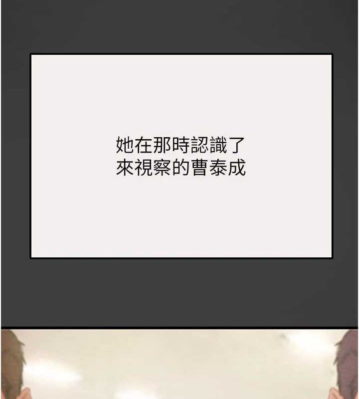145P - 掠夺行动