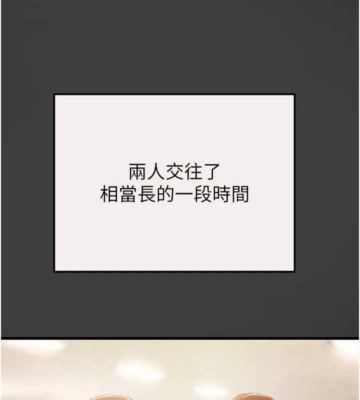 147P - 掠夺行动