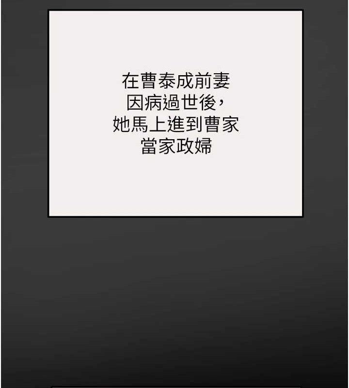 149P - 掠夺行动