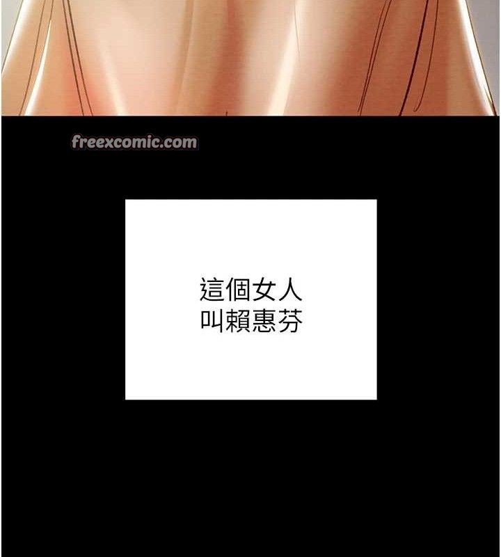 14P - 掠夺行动