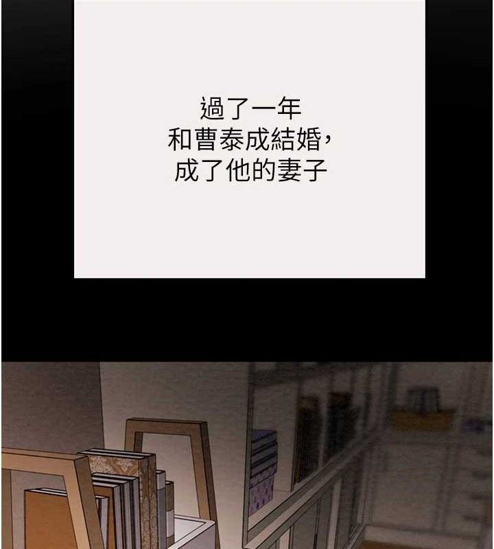 150P - 掠夺行动