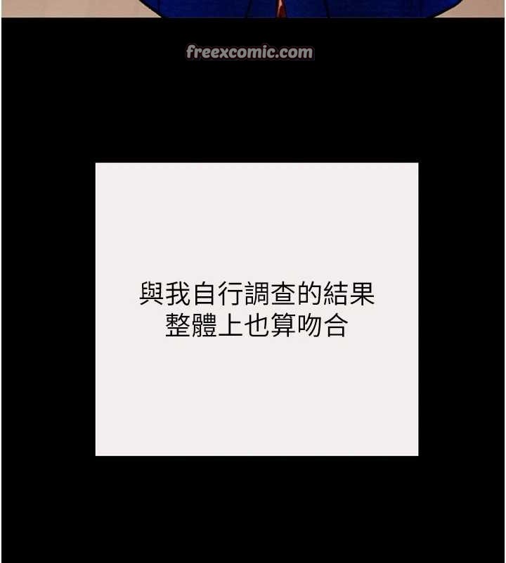 154P - 掠夺行动