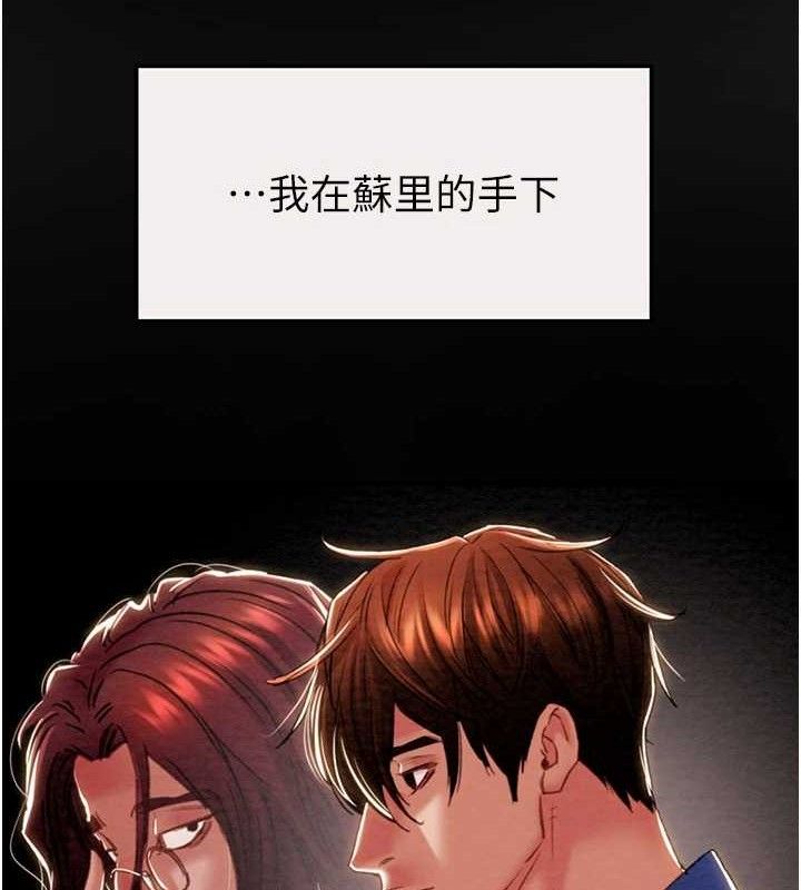 156P - 掠夺行动