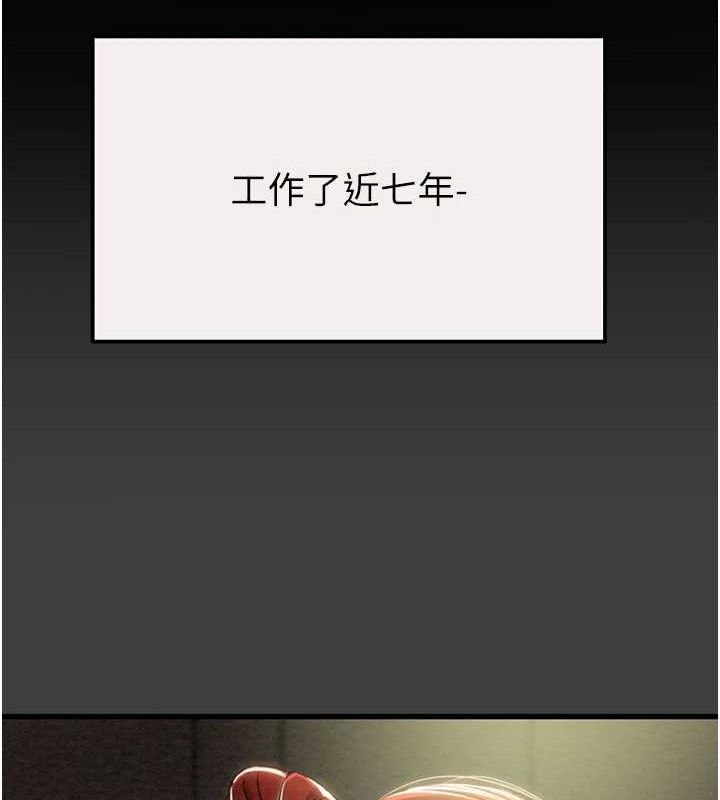158P - 掠夺行动