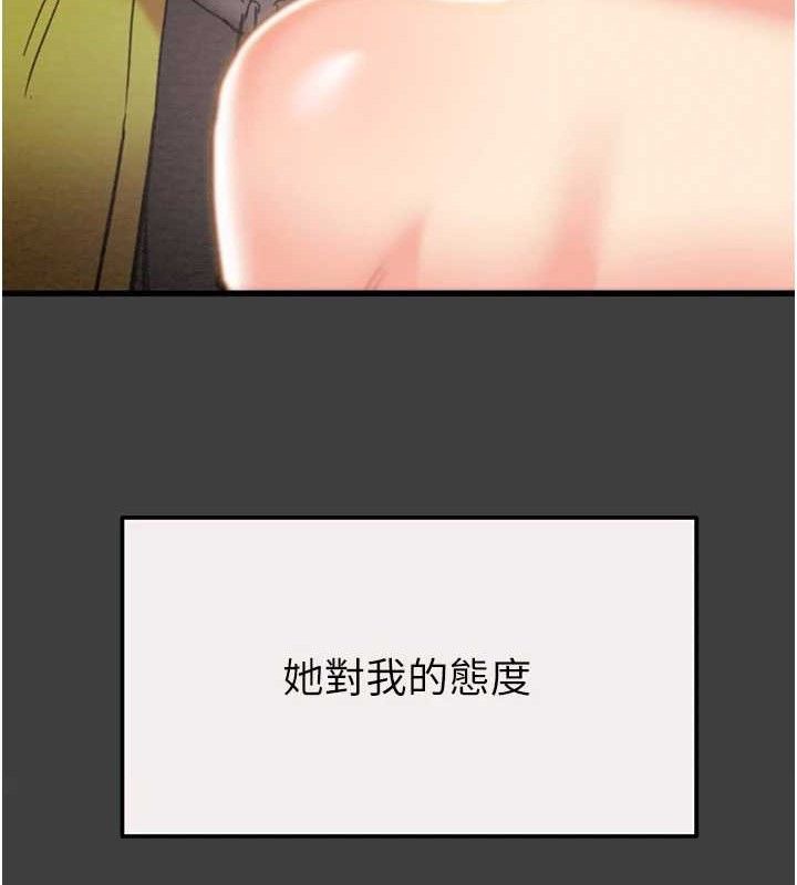 162P - 掠夺行动