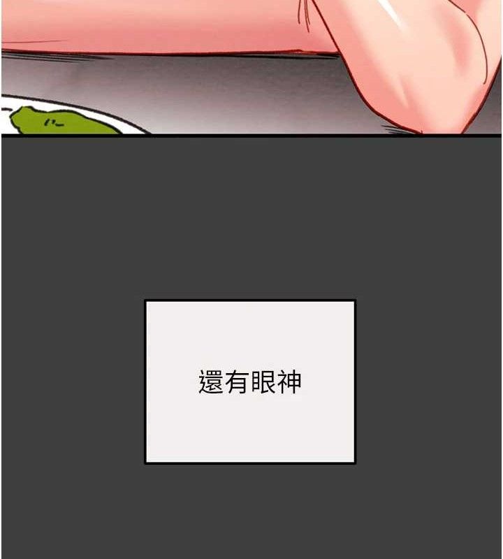 164P - 掠夺行动