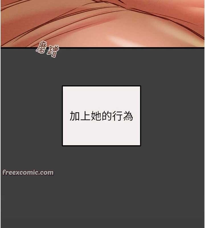 168P - 掠夺行动