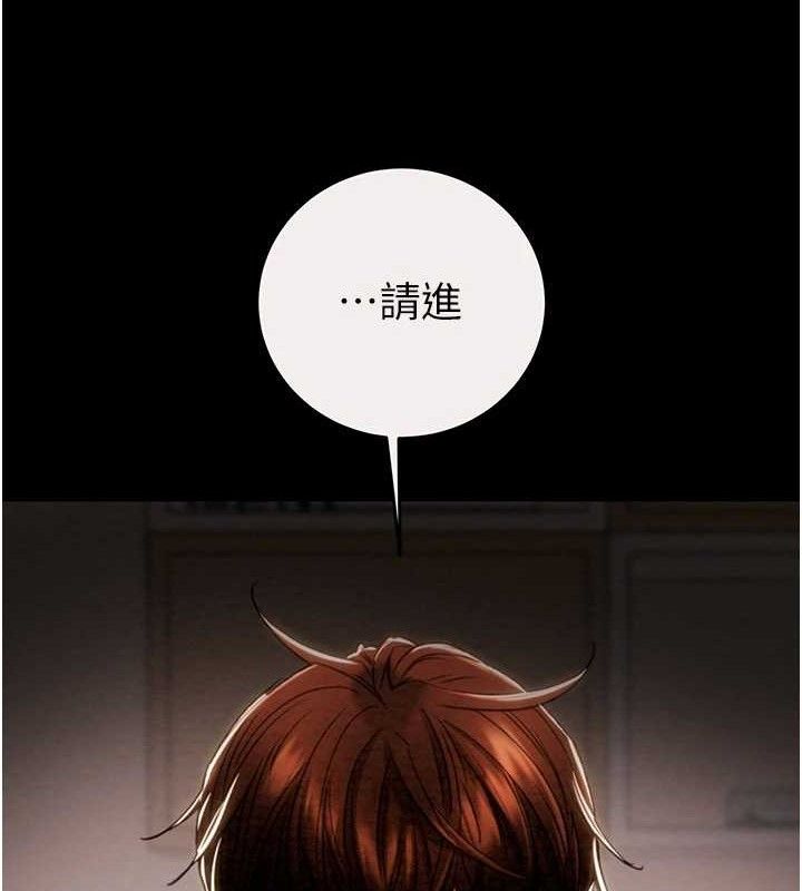 173P - 掠夺行动