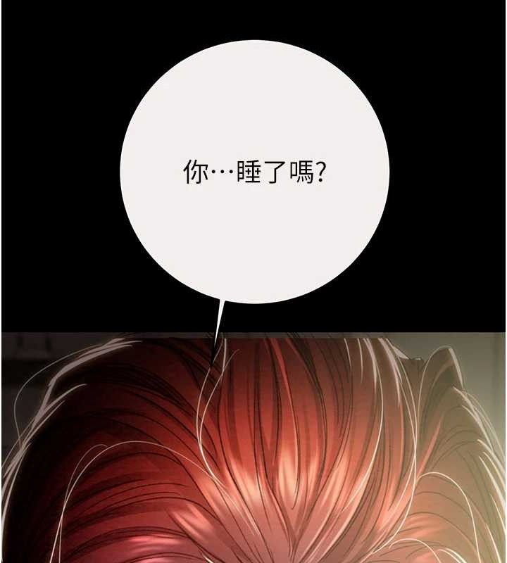 180P - 掠夺行动