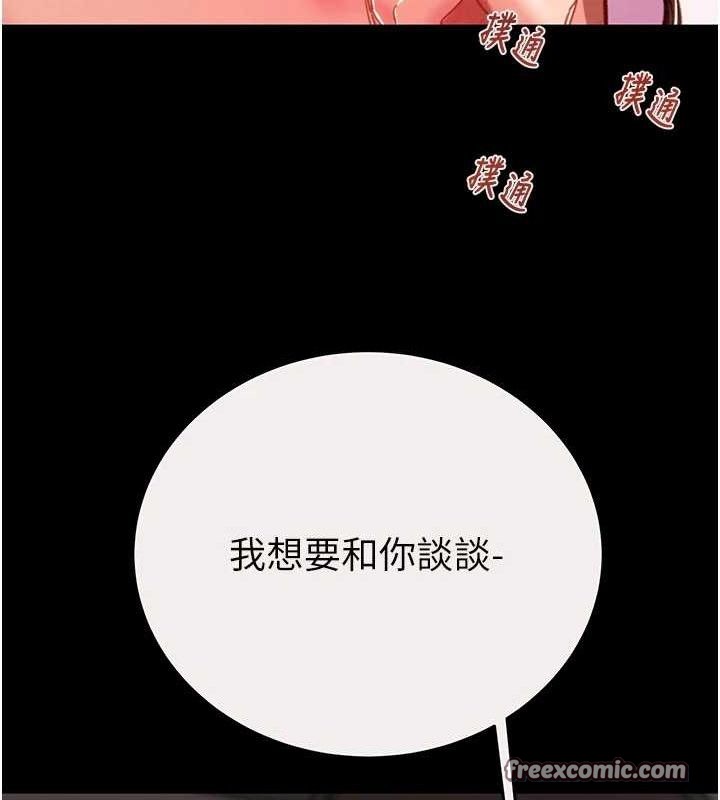 182P - 掠夺行动