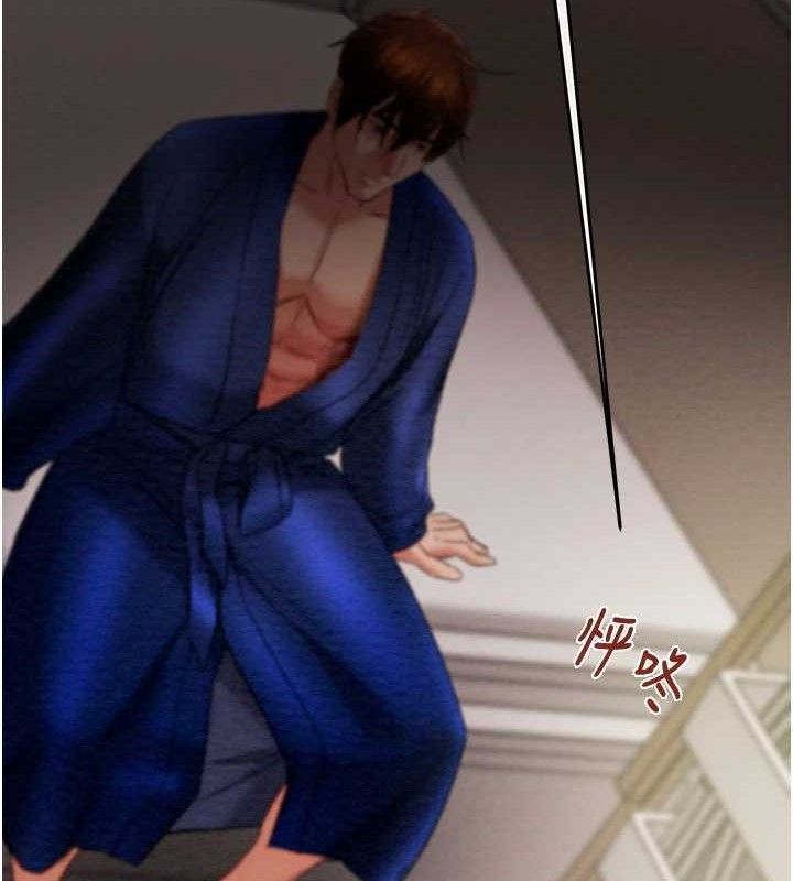 183P - 掠夺行动
