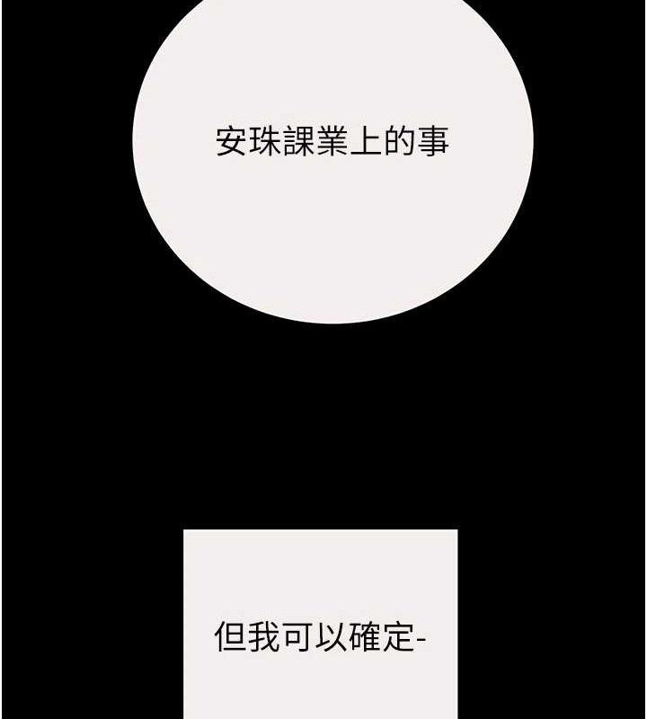 186P - 掠夺行动