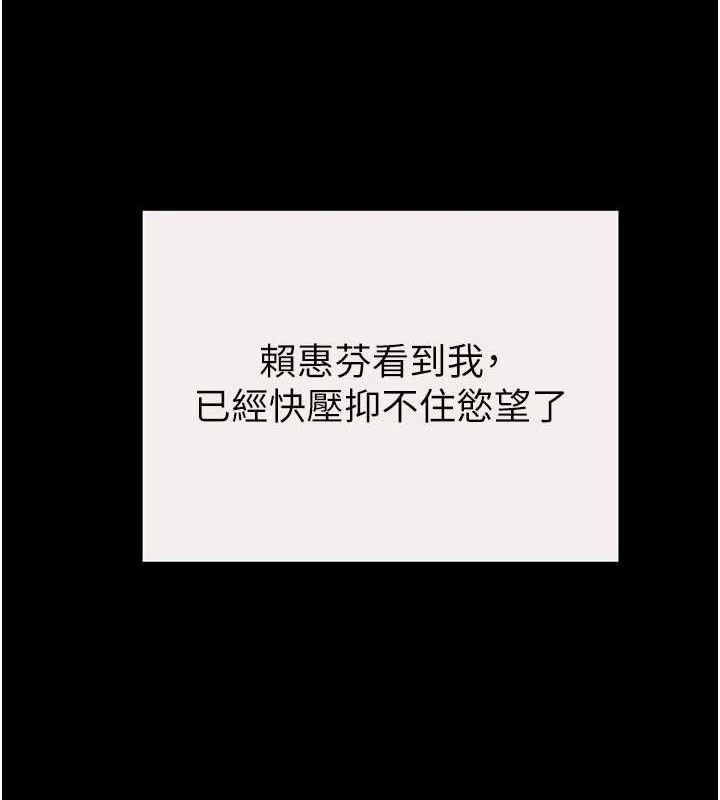 188P - 掠夺行动