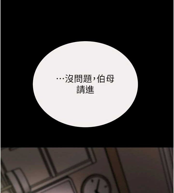 189P - 掠夺行动