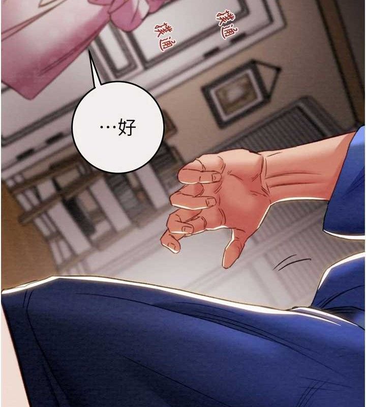 191P - 掠夺行动
