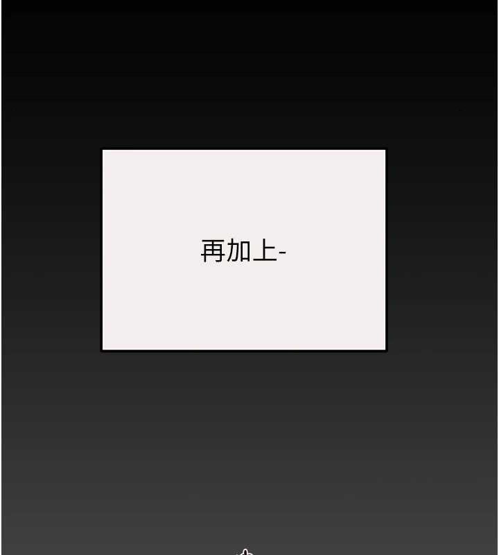 194P - 掠夺行动