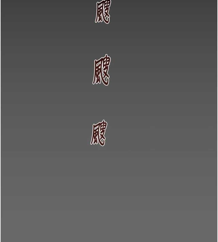 195P - 掠夺行动