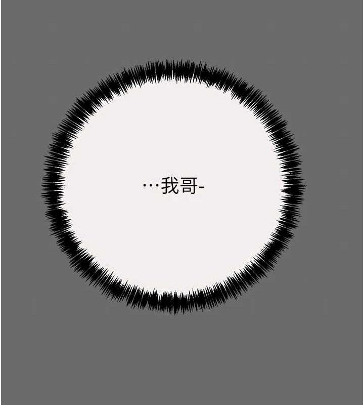 198P - 掠夺行动