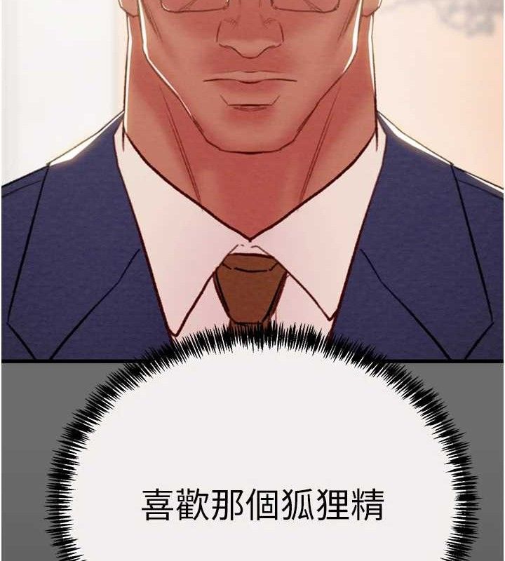 208P - 掠夺行动