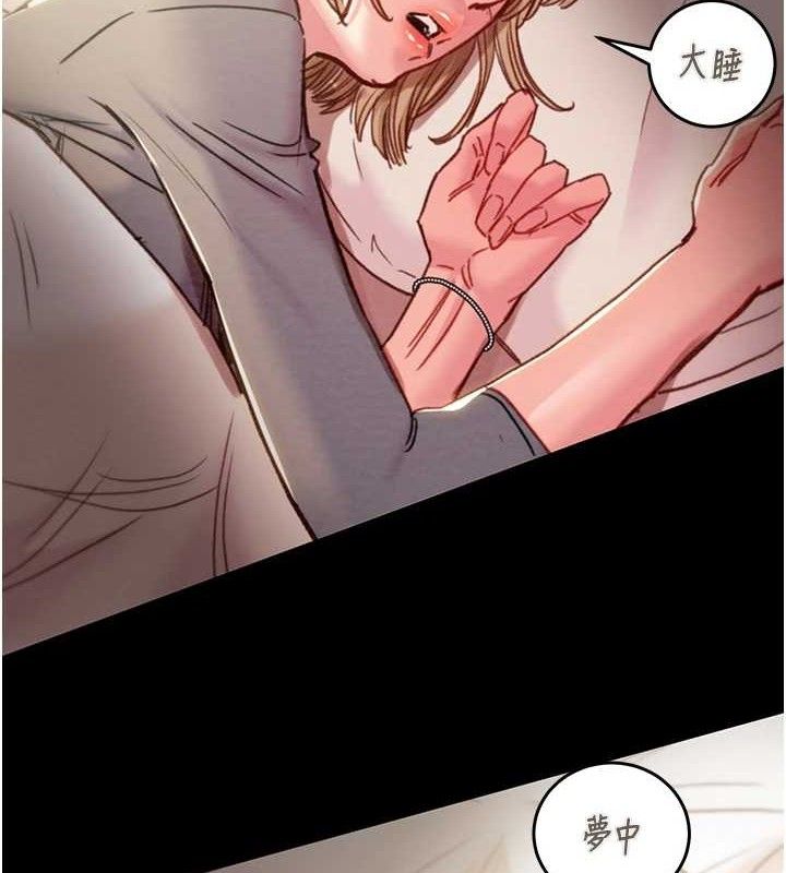 24P - 掠夺行动