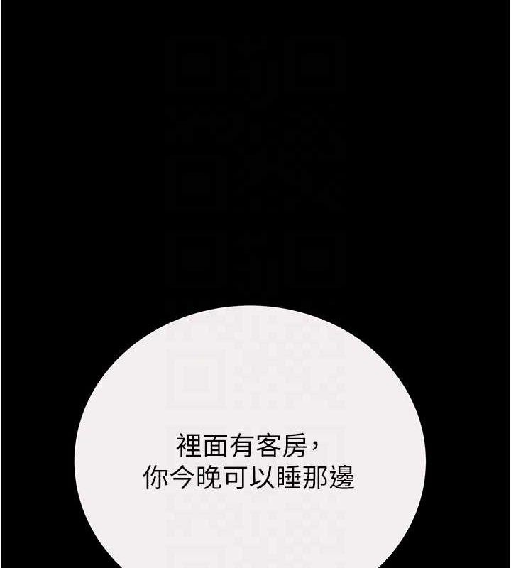 30P - 掠夺行动