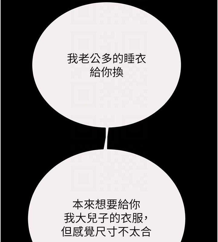 32P - 掠夺行动