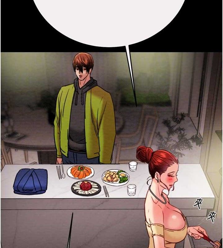 33P - 掠夺行动