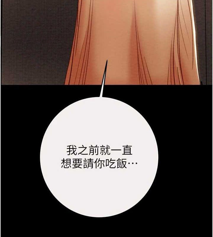 37P - 掠夺行动