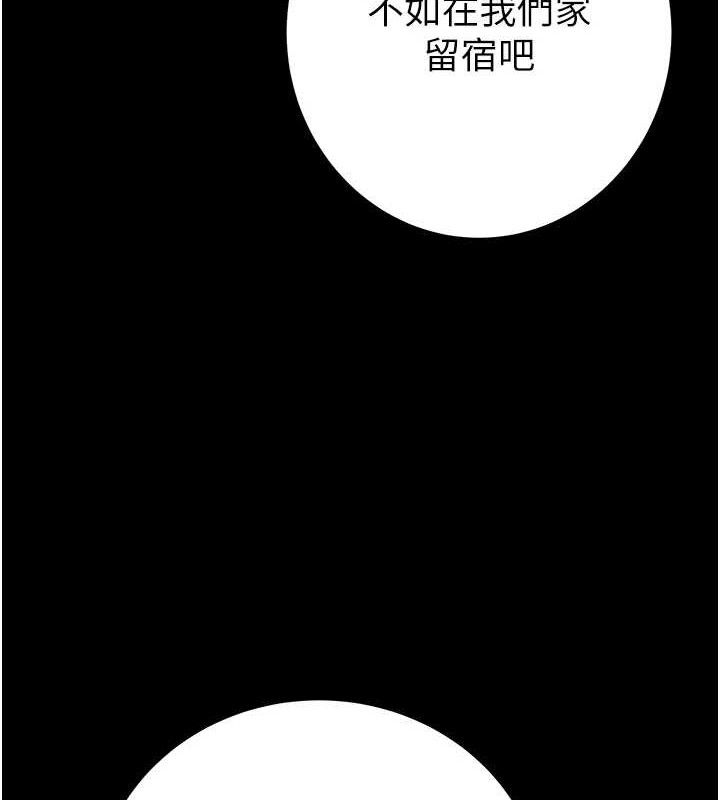 3P - 掠夺行动