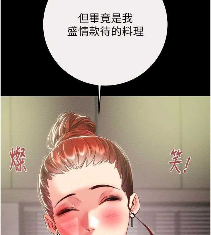41P - 掠夺行动