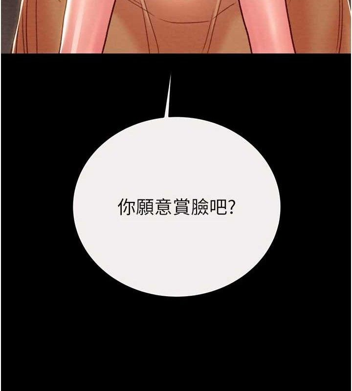 43P - 掠夺行动