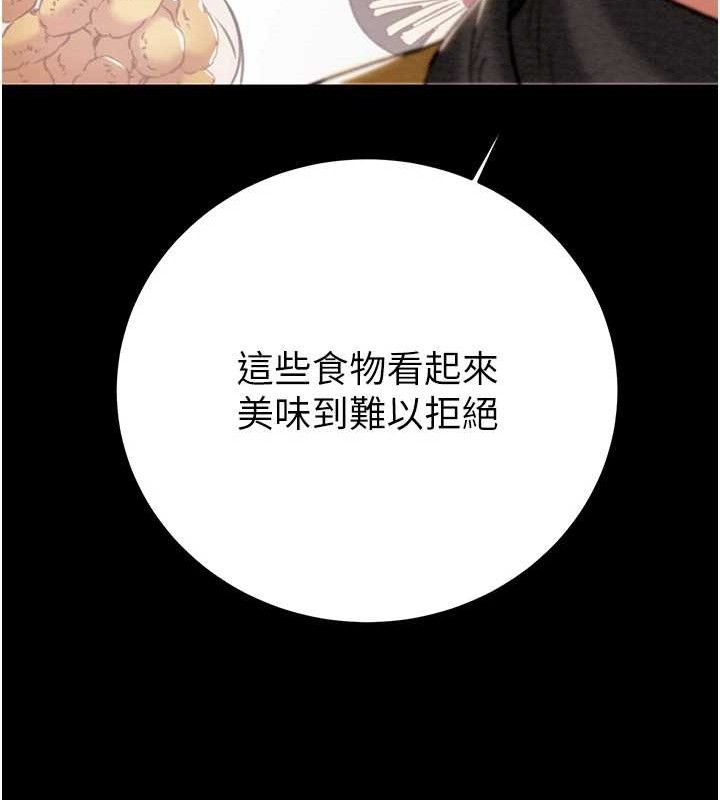 48P - 掠夺行动