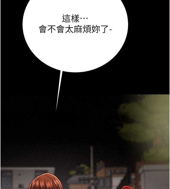 4P - 掠夺行动