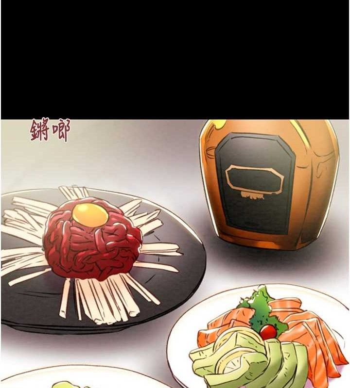 52P - 掠夺行动