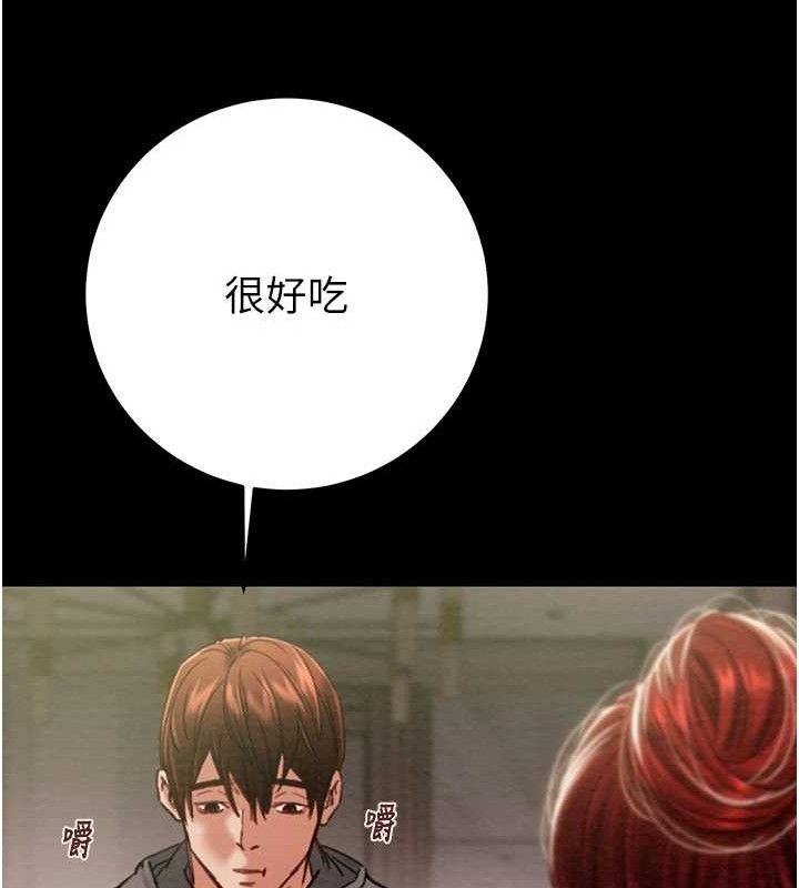 54P - 掠夺行动