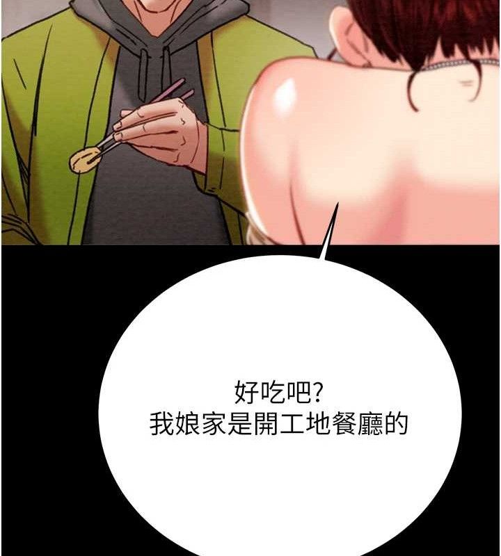 55P - 掠夺行动