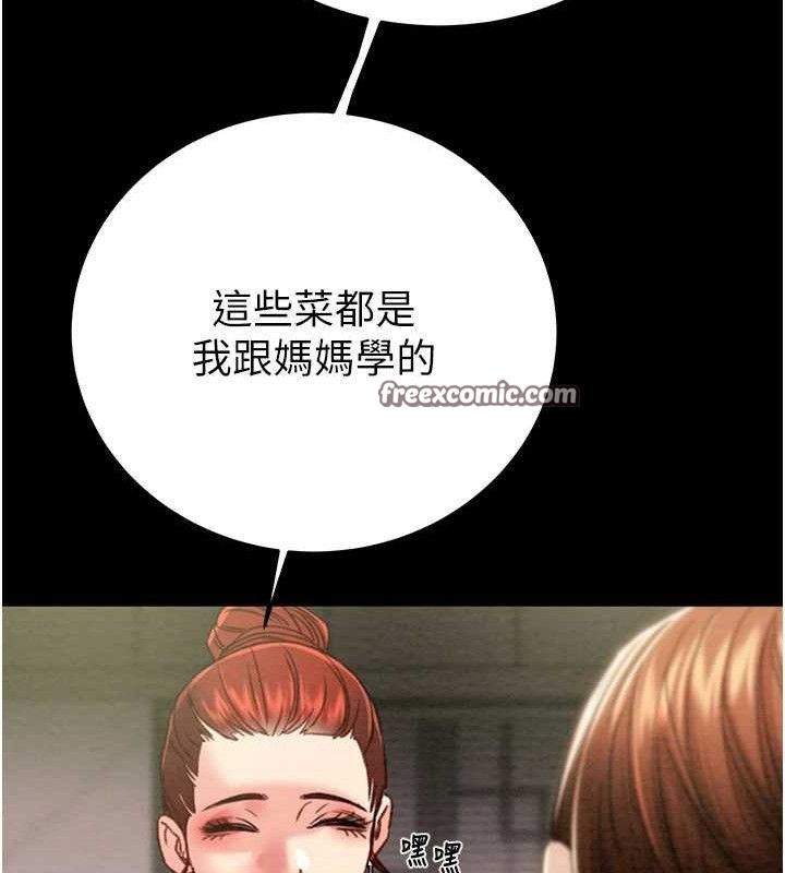56P - 掠夺行动
